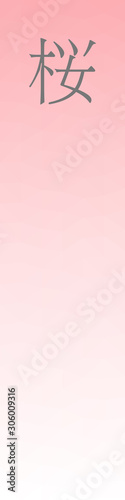 Sakura - colorname in the japanese Nippon Traditional Colors of Japan Illustration