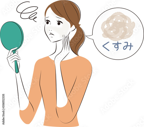 手鏡　くすみ　女性