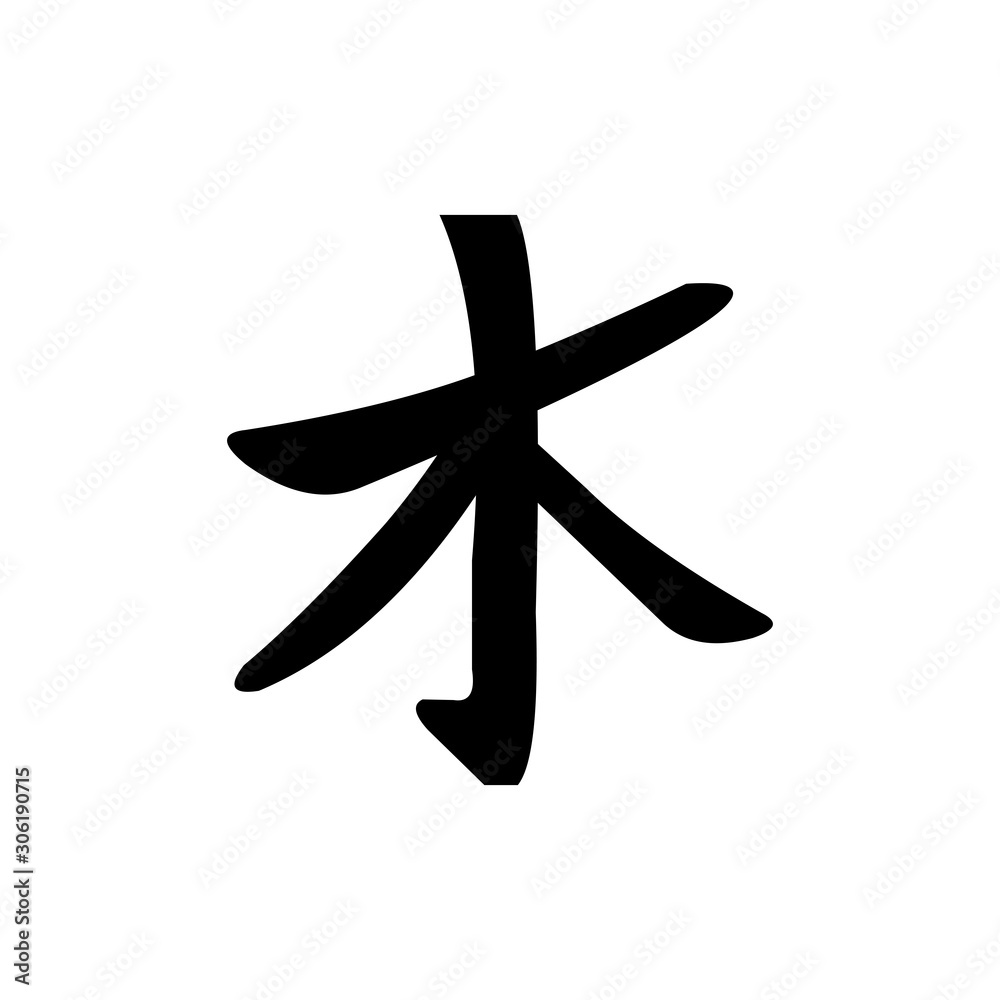 symbol of religion in the world icon vector design symbol of religion in the world icon vector design