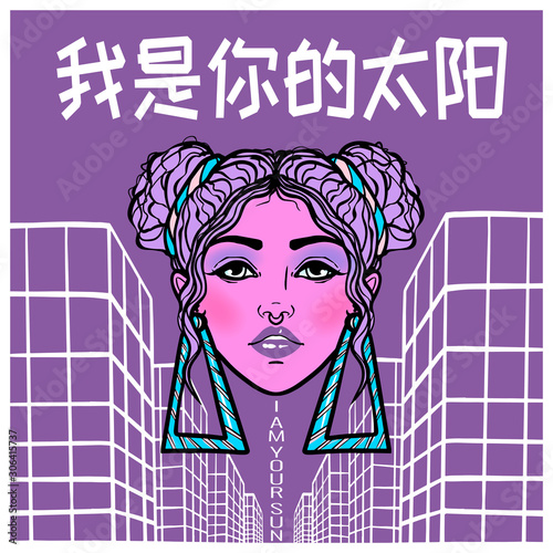 girl's face on the background of the city and the inscription in Chinese: I am your sun, print on a T-shirt