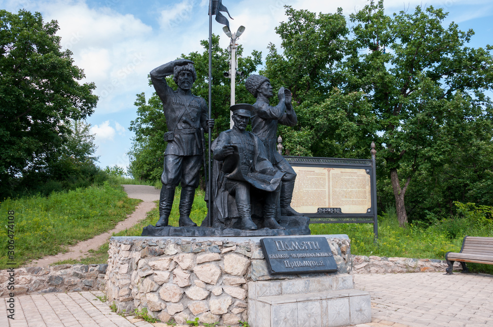 Russia, Blagoveshchensk, July 2019: Monument to the memory of Cossacks - pioneers of the Amur region. Russia, Blagoveshchensk, July 2019: Monument to the memory of Cossacks - pioneers of the Amur region.