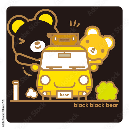 ブラックブラックべあ 親子でドライブ