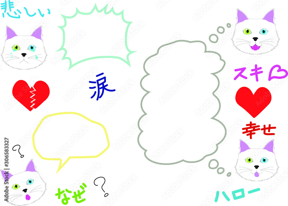 A collection of white cat in vectors with different expressions and callouts
