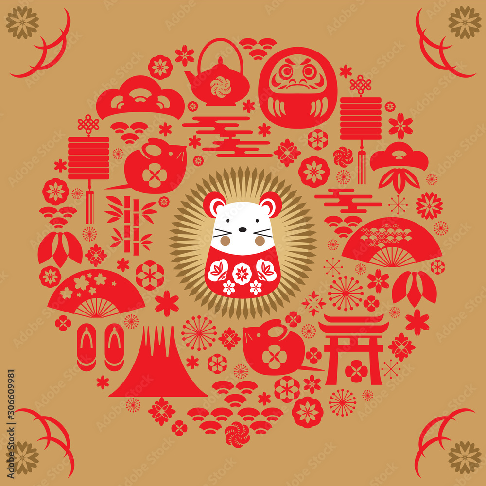 2020 Japanese new year80 2020 Japanese new year80