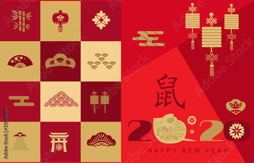 2020 Chinese new year banner 60