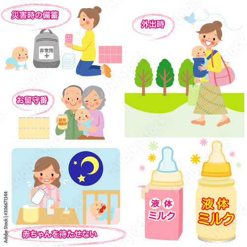 液体ミルクの活用法