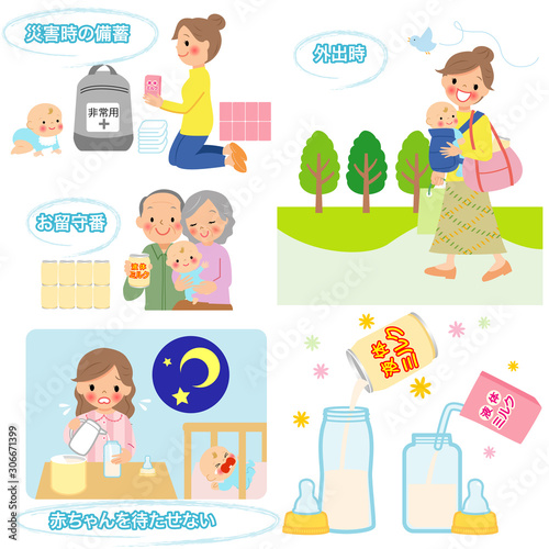 液体ミルクの活用法