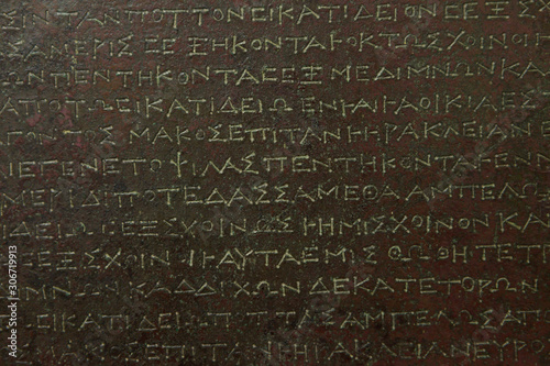 Ancient Greek text of roman law on a bronze Heraclean Tablets