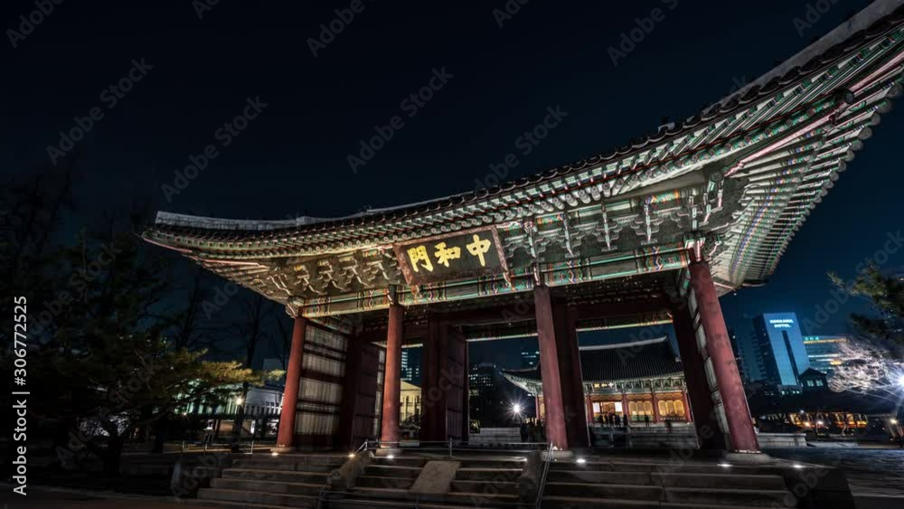 SEOUL, KOREA - OCTOBER 6, 2018: Junghwajeon hall(main throne hall) of Deoksugung palace in Seoul, South Korea. SEOUL, KOREA - OCTOBER 6, 2018: Junghwajeon hall(main throne hall) of Deoksugung palace in Seoul, South Korea.