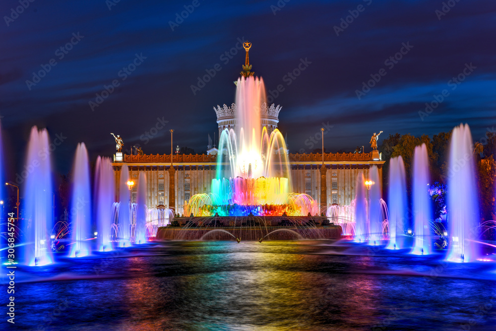Stone Flower Fountain - Moscow, Russia