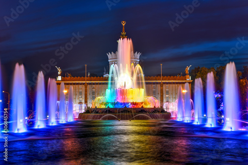 Stone Flower Fountain - Moscow, Russia