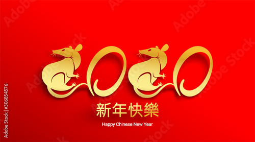 Chinese new year 2020 year of the rat with paper cut and craft style on red background. Chinese translation   Happy chinese new year. -Vector