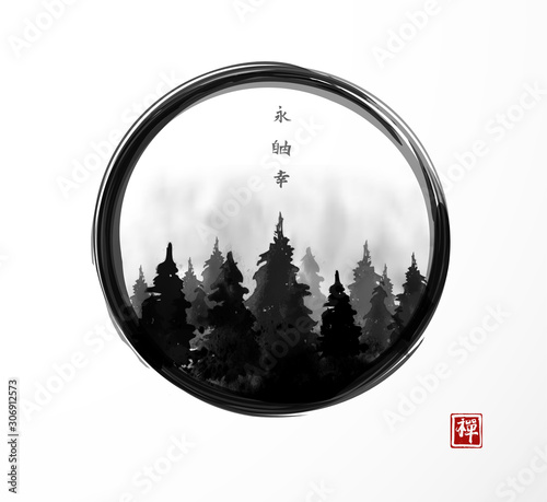 Ink wash painting of mountain forest in black enso zen circle on white background.. Hieroglyphs - eternity, freedom, happiness, zen