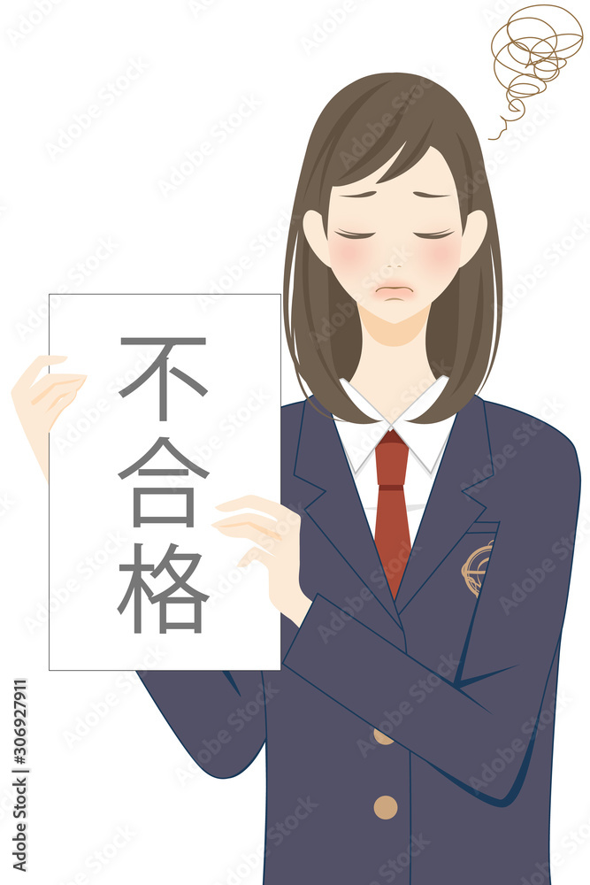 受験に失敗した女子高生 落ちる 試験 悲しい ネガティブなイラスト素材 Stock Illustration Adobe Stock
