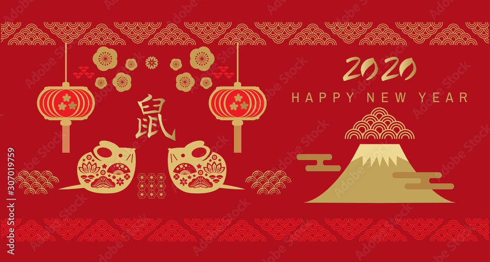 Fototapeta premium 2020 Chinese new year banner 102