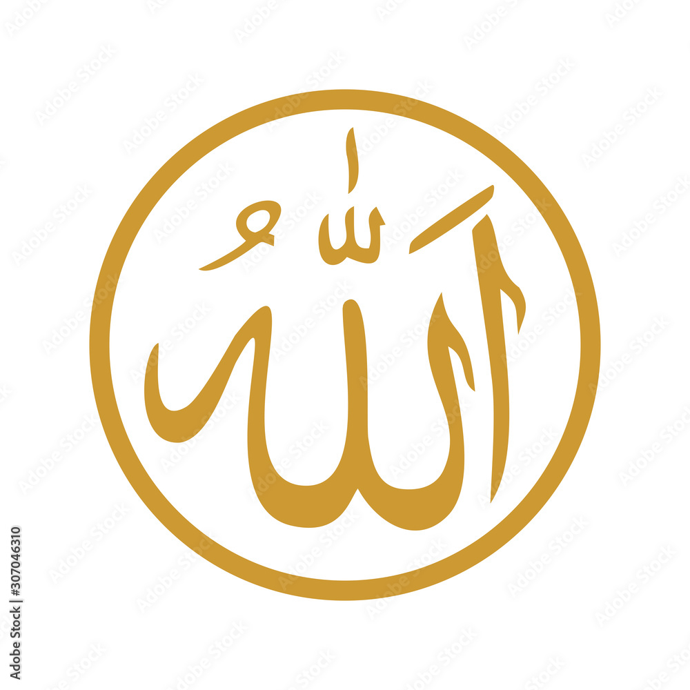 arabic calligraphy icon vector design symbol