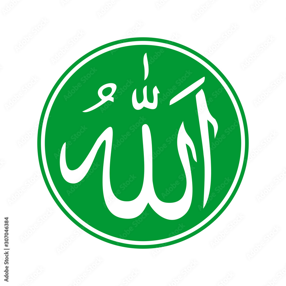 Fototapeta premium arabic calligraphy icon vector design symbol