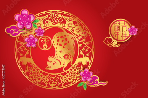 Year of Mouse rat background vector illustration