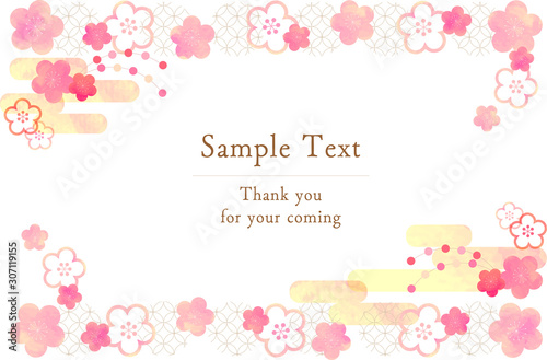 切り絵風_年賀状テンプレート_梅_七宝_正月素材_ピンク_グラデーション