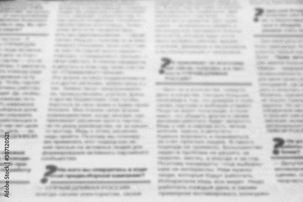 Fototapeta premium Newspaper Page with News, Blurred Background