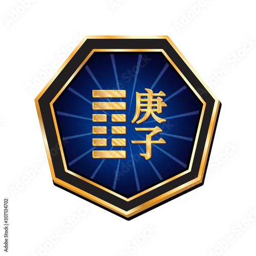 Chinese New Year 2020 year of the rat