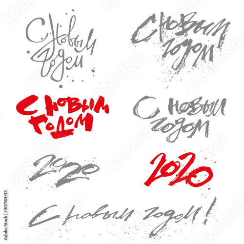 Happy New Year lettering 2020 Russian calligraphy greeting card vector
