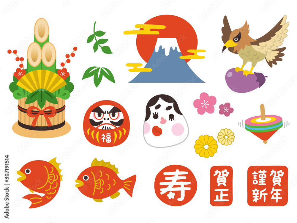 Fototapeta premium お正月 和風 素材セット