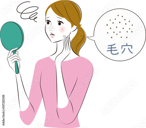 手鏡　女性　毛穴