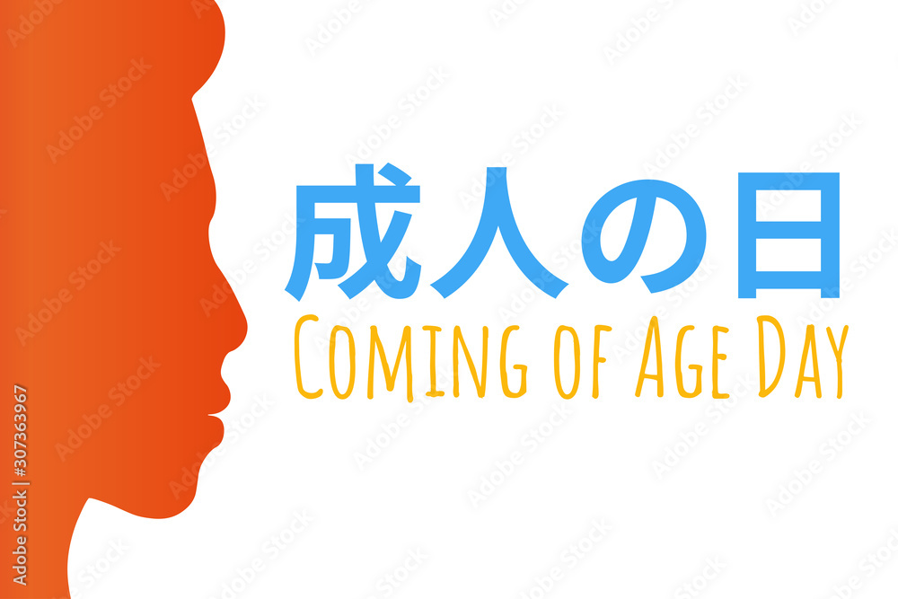 Coming of Age Day - Japanese holiday. Inscription Coming of Age Day in japanese and english. Young adult man silhouette. Template for background, banner, card, poster with text. Vector illustration.