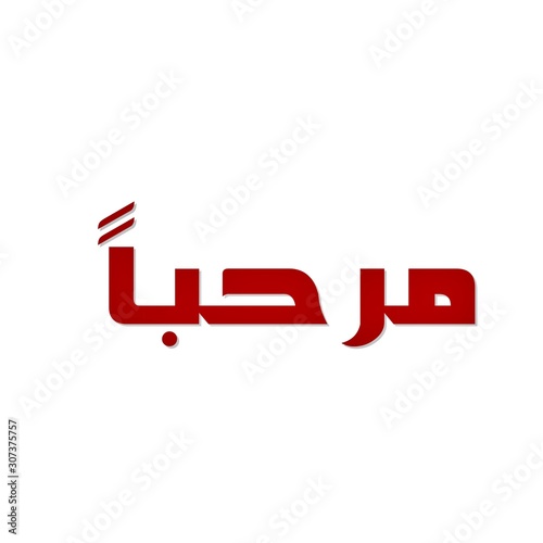 the word hello written in Arabic calligraphy isolated on white background. murhba means  hello or hi in arabic language.  illustration