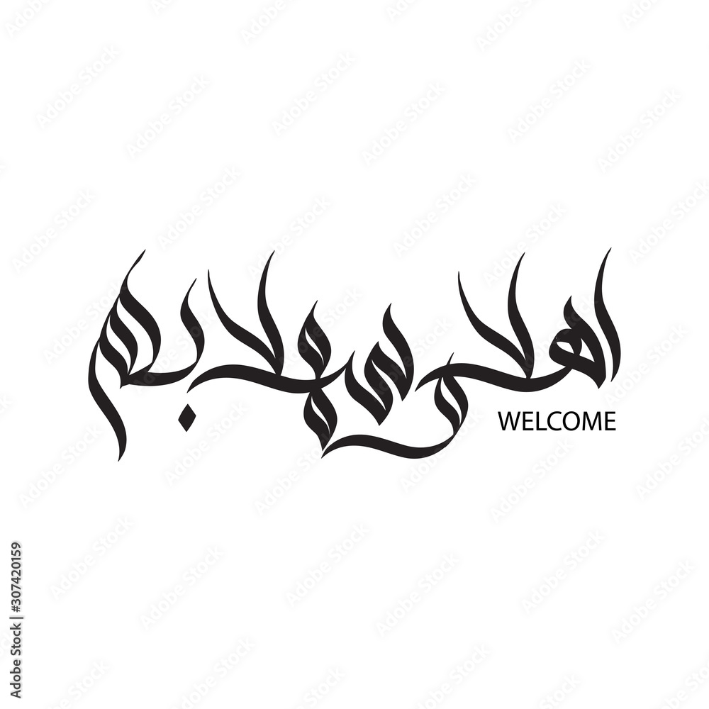 arabic-calligraphy-ahlan-wa-sahlan-translation-is-welcome-greeting