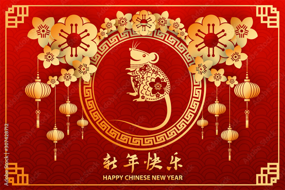 Chinese new year background with rat year in gold and red theme,vector illustration Chinese new year background with rat year in gold and red theme,vector illustration
