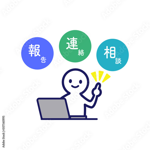 報告連絡相談　図解　シンプル　青　緑　水色　丸