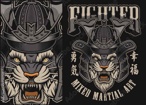 Vector illustration with tiger in a samurai helmet on a black background. Perfect for shirt prints, logos and many other.