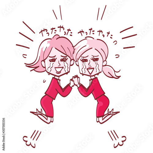 泣いて喜ぶ女性たち　