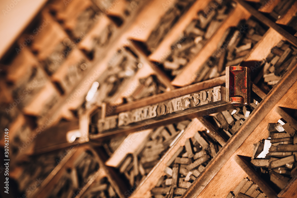 Naklejka premium Old printing machine