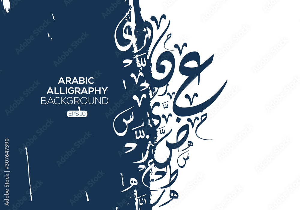 Creative abstract arabic calligraphy background contain random wall mural   murals culture decoration arabian  myloviewcom