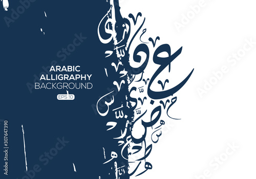 Creative Abstract Background Calligraphy Contain Random Arabic Letters Without specific meaning in English ,Vector illustration  photo