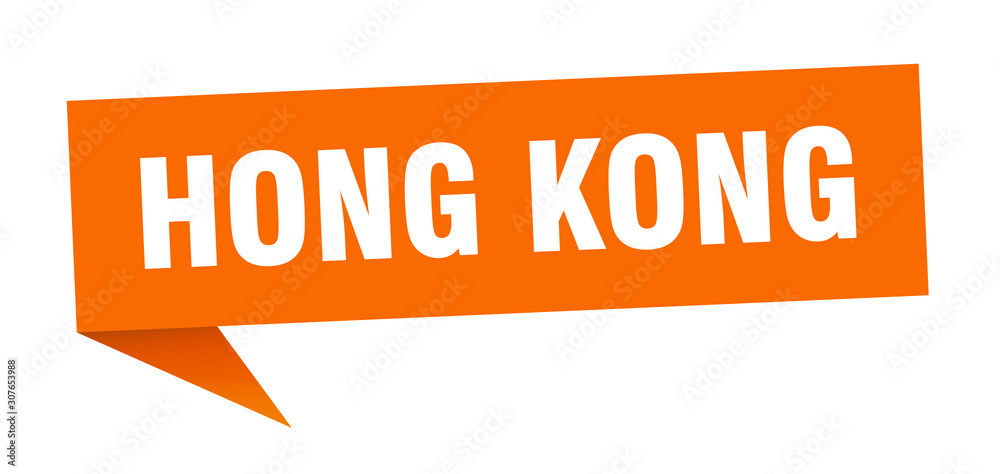 Hong Kong sticker. Orange Hong Kong signpost pointer sign Hong Kong sticker. Orange Hong Kong signpost pointer sign