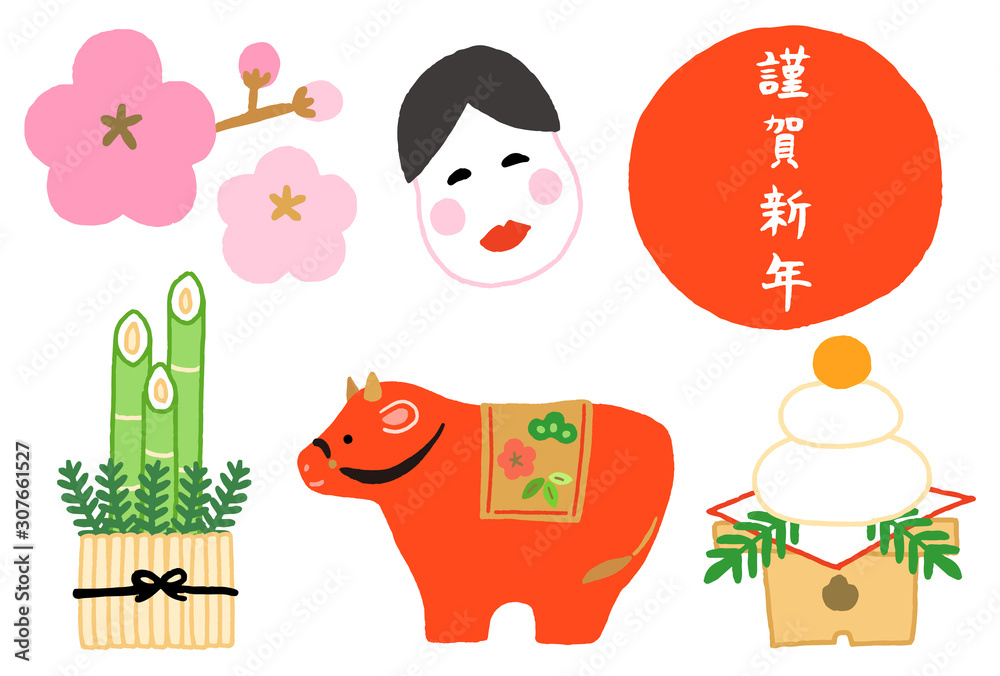 Naklejka premium 丑年 牛の置物と正月飾り