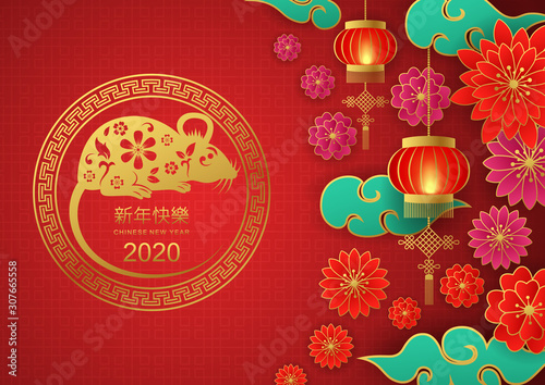 Happy Chinese New Year 2020. Year of the rat with traditional greeting card with traditional asian decoration and flowers in gold layered paper. Vector illustration