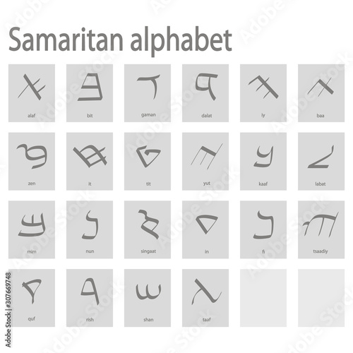 Set of monochrome icons with Samaritan alphabet