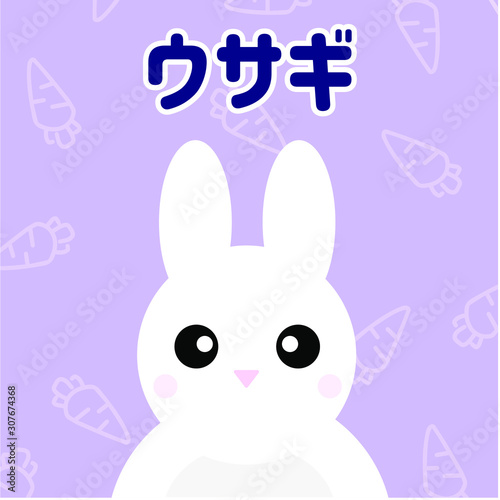 Bunny japan art cute kawai