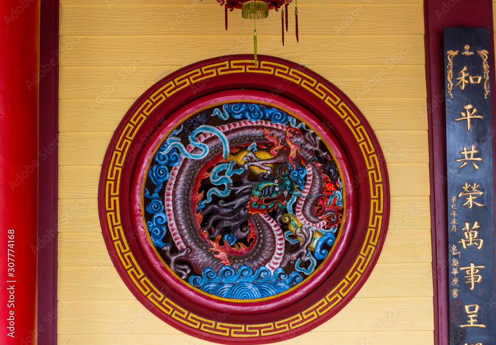 an altar at a Chinese place of worship