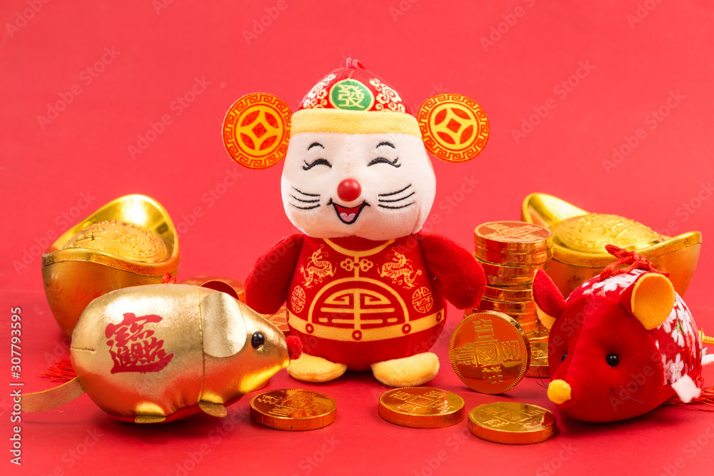 Gold COINS, gold ingot and mascot for the year of the rat