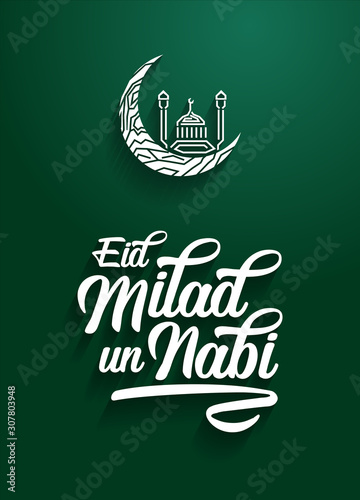 Happy Eid Milad un Nabi greeting card