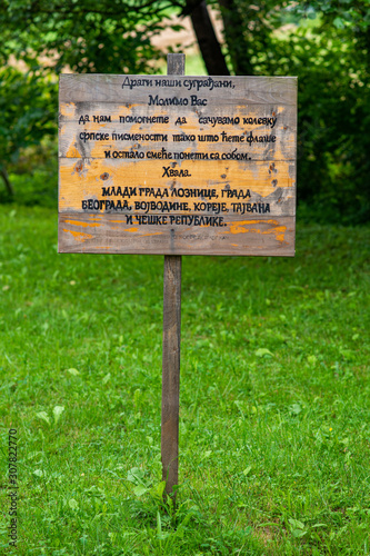 Trsic, Serbia - July 14, 2019: The text in Serbian where Vuk Karadzic's thoughts are written. Vuk Karazdic was a Serbian philologist and linguist who was the major reformer of the Serbian language. photo
