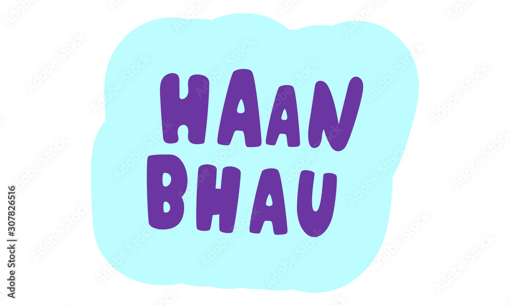 Vector cartoon illustration. Hann Bhau hindi text translation - hello  brother. Isolated on white background. Stock Vector | Adobe Stock