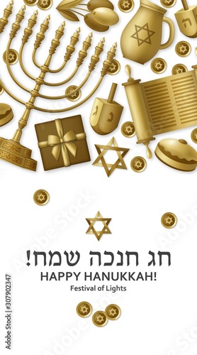 Hanukkah greeting card with Torah, menorah and dreidels. Golden template. Translation Happy Hanukkah