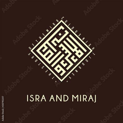 Isra and Miraj day with Arabic Calligraphy, Kufi Style for logo or icon template, Islamic Day photo